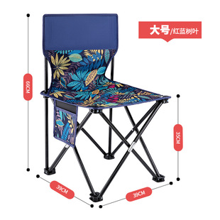 Outdoor Folding Chair Field Sketch Portable Camping Picnic Chair Aluminum Alloy Oxford Cloth Fishing Beach Chair