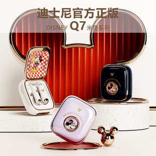 Новые беспроводные наушники Disney Q7 Bluetooth для шумоподавления звонков