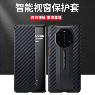 Для Huawei mate40RS Porsche чехол для телефона флип кожаная утечка высокого класса умный защитный чехол для окна