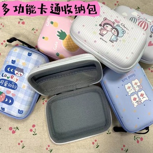 Canon CCD camera bag drop-resistant portable multi-function data cable charging treasure storage bag plush cartoon coin purse