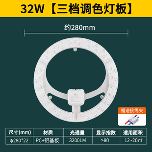 FSL Foshan Lighting Full Spectrum Светодиодный потолочный светильник Модификация пластины Источник света Круглая замена фитильного модуля лоток