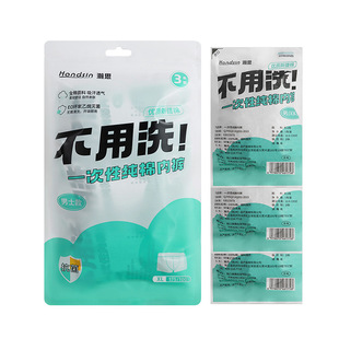 Одноразовые продукты Hanshi (активности Meituan — 21 предмет первой необходимости в Северном Китае)