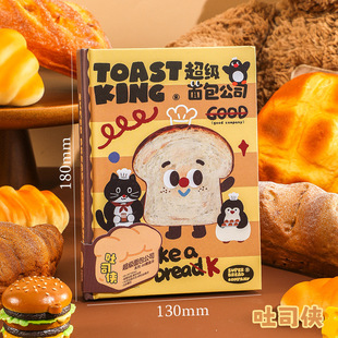 Fang Island 81735 Super Bread Company Серия книг в твердом переплете B6 с высокой стоимостью