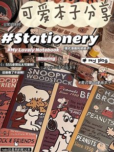 Caesar's American Draft Paper Shooting Paper Book Exercise Book Subject Notes Coil Book Cute Snoopy suit Collection