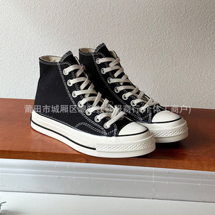 Putian 1970s Canvas Shoes Campus Classic High-top Blue Bottom Student Men's and Women's Retro Casual Canvas Shoes