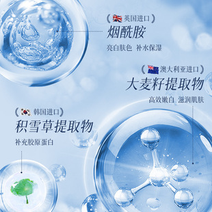 Han Zhen молочно-Кислотный лосьон для тела, увлажняющий осенне-зимний уход, крем для тела от растрескивания, производитель