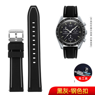 Wholesale Adapted to Bao Bo Joint SWATCH SWATCH Isuzu Five Dayang Waterproof Silicone Rubber Strap 22mm