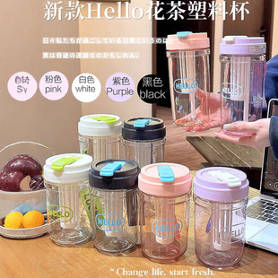 Plastic Suction Cup Students School Drinking Water Cup Portable Handle Large Capacity Drop-resistant High Temperature Resistant Cartoon Handicraft Cup