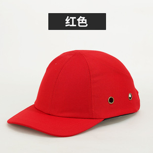 Gubangda Duck Tongue Light Anti-collision Workshop Protective Impact Cloth Cap Baseball Light Work Cap Factory Anti-collision Cap