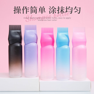 Gradient shampoo bottle