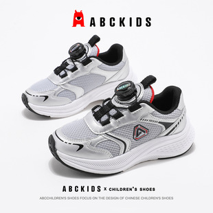 abckids children's shoes girls 2025 children's sneaker middle and large children's casual shoes spring new boys running shoes