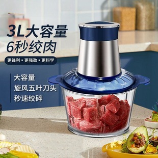New foreign trade household stainless steel household electric meat grinder meat grinder cooking machine minced meat