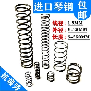SWPB Imported Spring Piano Steel High Strength Durable Pressure High Temperature Resistant Alloy Steel Size Return Pressure Spring Free Shipping