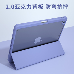 Для iPad Pro 11 акриловый прозрачный тройной складной слот для ручки защитный чехол Air4 5 откидной рукав плоская крышка