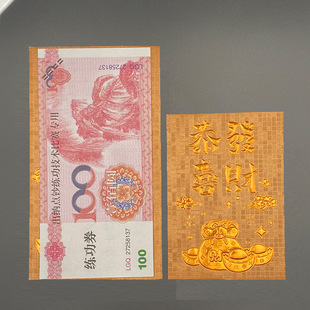 2025 New Boxed Red Envelope Hong Kong Edition Wide Edition Soft Paper Leigh Seal Purple Bronze Red Bronze Tricolor Red Bag