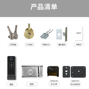 Waterproof old-fashioned iron door fingerprint lock tuya graffiti smart lock swipe card wiring-free electric lock cow head lock all-through lock