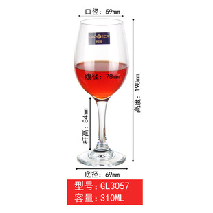 Corey one-piece thick transparent red wine glass wine glass goblet glass wholesale logo printing