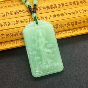 Imitation Jasper Willow Branches Standing Guanyin Pendant Men's Double-sided Jade Brand Even Year-on-Year Wool Chain Pendant Live