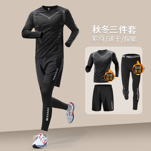 Winter Running suit Men's Quick-drying Tight Clothes fleece-lined Sports Thermal Underwear Riding Fitness Sports Training Sweat Absorbing