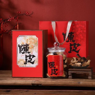 Tangerine Peel Gift Box Empty Box Packaging Box Tangerine Peel Storage Jar Empty Box Half Pound New Gift Box with Tangerine Peel Glass Jar