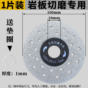 Yuanzhou 125 Stone Cutting Blade 133 Concrete Tile Cutting Machine Wall Groove Blade 156 Marble Dry Cutting Saw Blade