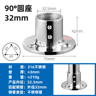 316 stainless steel pipe connector 32mm three-way elbow three-way mirror polished marine flange seat connector