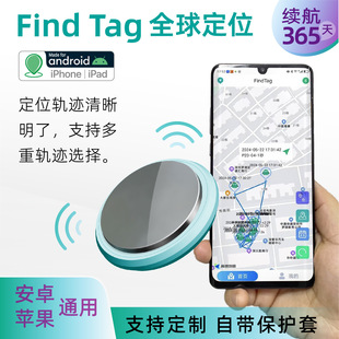 Ios Android airtag локатор gps беззарядный автомобиль gps траектория анти-потери автомобиля отслеживания артефакт