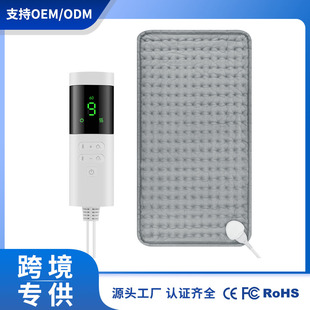 Cross-border 9-speed temperature adjustment 4-speed timing heating pad to relieve back menstrual pain heating pad physical therapy electric blanket