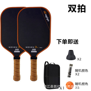 Peak racket t700t300 carbon fiber glass fiber wood pickleball