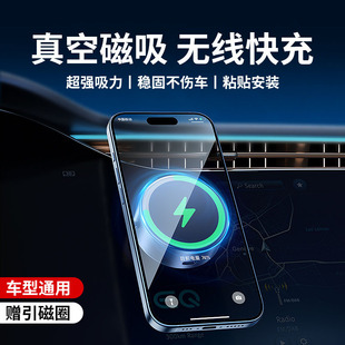 Вакуумная адсорбция X8Pro мобильный телефон автомобильный кронштейн магнитной всасывающей беспроводной зарядки Magsafe автомобильная навигация