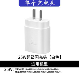 45W супер быстрая зарядная головка Европейские правила PD для Samsung S22/s23ultra/note10 зарядное устройство для мобильного телефона