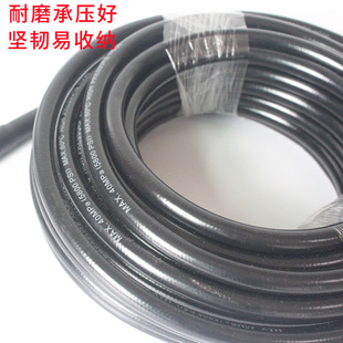 Cross-border high-pressure cleaner outlet pipe 1/4 explosion-proof hose cleaning car wash 2 layer dredge pipe hose 3/8 live connection