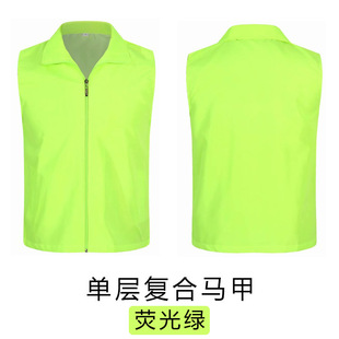 Double-layer plus net volunteer waistcoat logo printing mesh red waistcoat children's volunteer public service advertisement reflective waistcoat