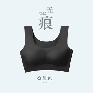 Traceless Underwear Women's Gather Bra No Steel Ring Japan Peace of Mind Generation Ice Silk Beauty Vest Sports Girl Bra