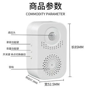 Epidemic Prevention and Control Voice Prompter Welcome to Doorbell Sensor Home Welcome Reminder