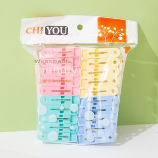 Plastic Clip Clothes Drying Clip Household Multifunctional Windproof Strong Traceless Clip Thickened Large and Small Snack Mosquito Net Clip
