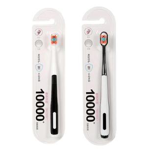 Ten Thousand Bundles of Toothbrush Super Soft Hair Gingival Protection Toothbrush Japanese Small Head Adult Ultra Fine Hair Nano Couple Girls Men's Special