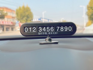 Car temporary parking number plate can be rotated 360 degrees creative cute car moving car cartoon ornaments to move the license plate