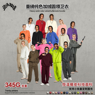 2025 American Winter Fashion Brand Youth Loose Leisure Basic Solid Color fleece-lined Round Neck Men's Sweat Cross Border