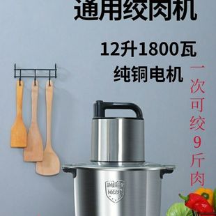 Xinfei новый полностью автоматический мощный электрический коммерческий мясорубка для домашнего использования многофункциональный измельчитель из нержавеющей стали