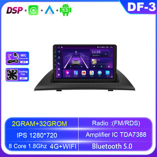 9inch Android Large Screen Suitable for 04-12 Bmw X3 E83 Smart Car Gps Navigation Set All-In-One Machine