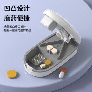 Factory Outdoor Multifunctional Portable Small Pill Box with Lid Grinding Slices Tablet Cutting Storage Box in stock