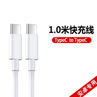 Pd30W Charger 3C Certified A+C Dual-Port Charging Head Huawei Mobile Phone Tablet Fast Charging Typec Charging Set