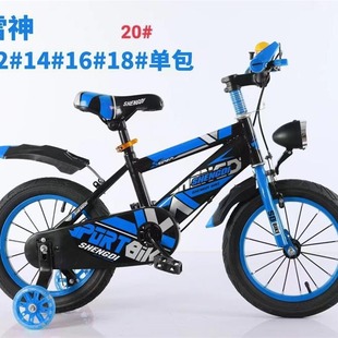 The new children's bicycle front with lights pedal mountain bike 12/14/16/18/20 inch manufacturers