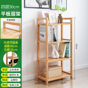 Nanzhu Storage Shelf Simple Living Room Bookshelf Bedroom Room Storage Storage Rack Bathroom Wooden Partition Floor Shelf