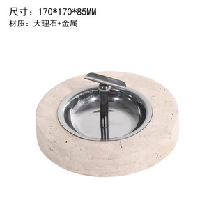 Modern Simple Creative Marble Ashtray Model House Sales Office Coffee Table Dining Table Sprinkler Club High-grade Ornaments