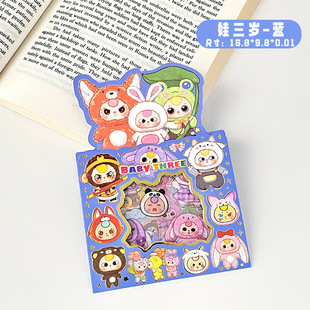 in stock Wholesale Rab Series Cartoon Cute Stickers Children Cute Creative Stickers Hand Account Material Stickers