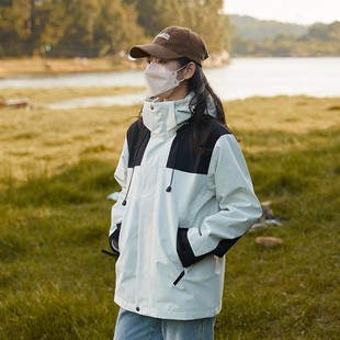 2368 Single Rush Jacket Outdoor Couple Color-block Jacket Removable Cap Waterproof Windproof Jacket Men's Rush Jacket