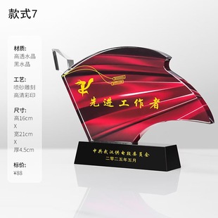 Creative customized July 1 outstanding party member crystal trophy advanced individual award of party workers August 1 souvenir