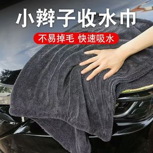 Новый стиль косички для чистки автомобиля полотенце мягкое автомобильное полотенце не выпадает